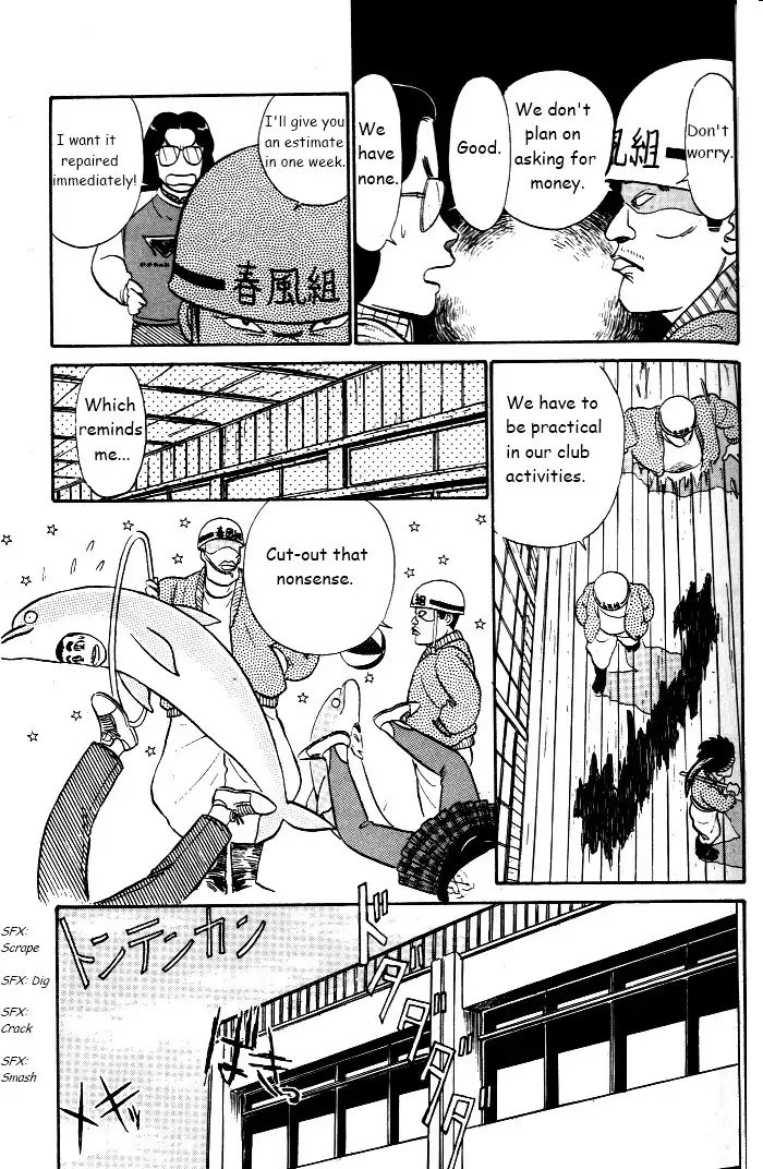 Kyuukyoku Choujin R Chapter 28 11